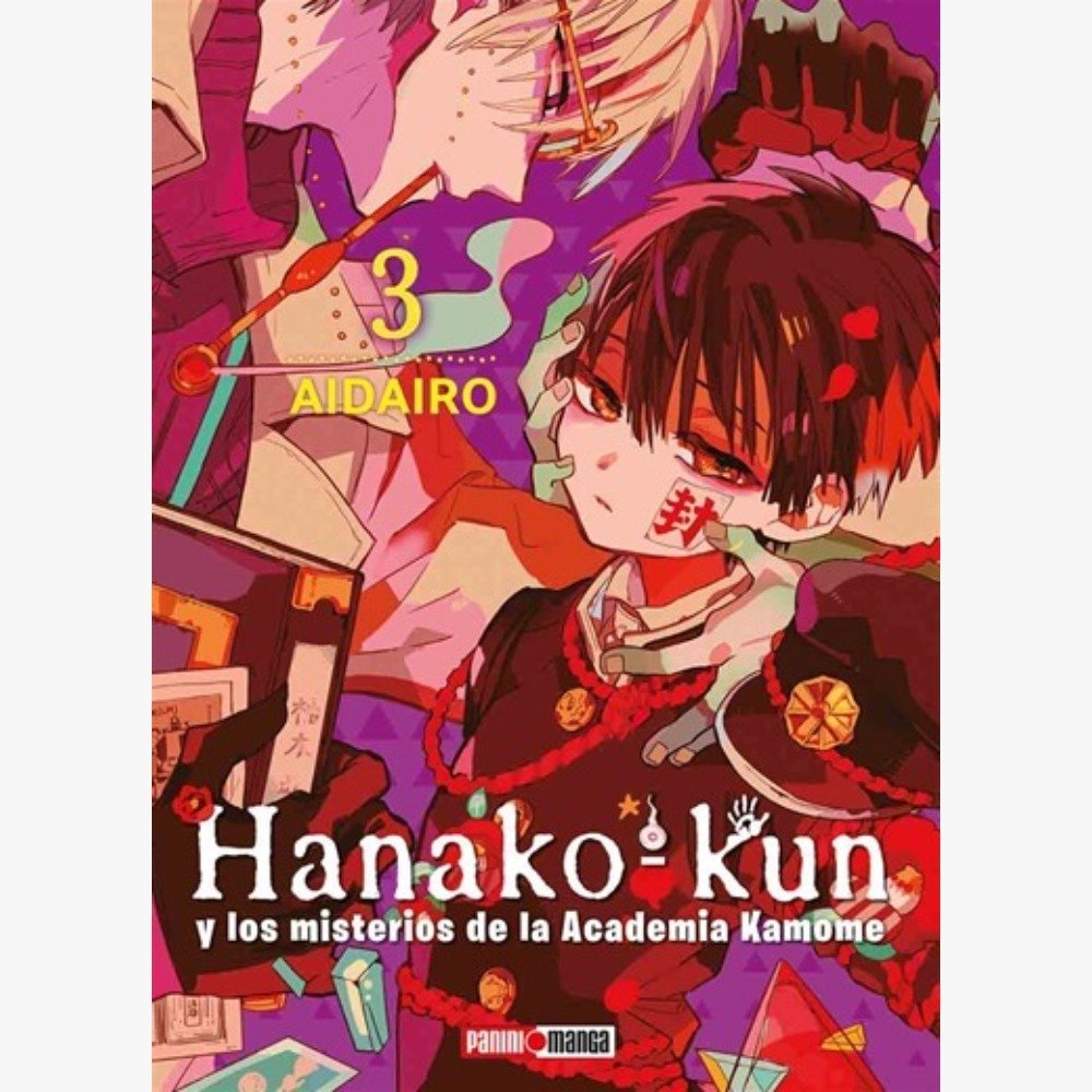 HANAKO KUN NO.3